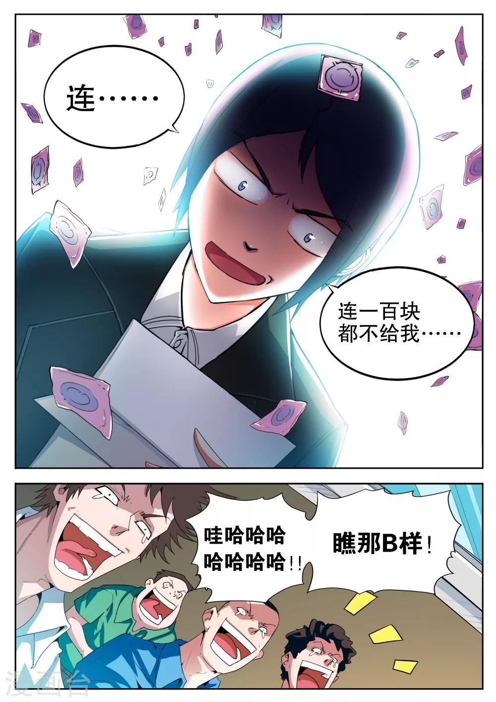 第5话15