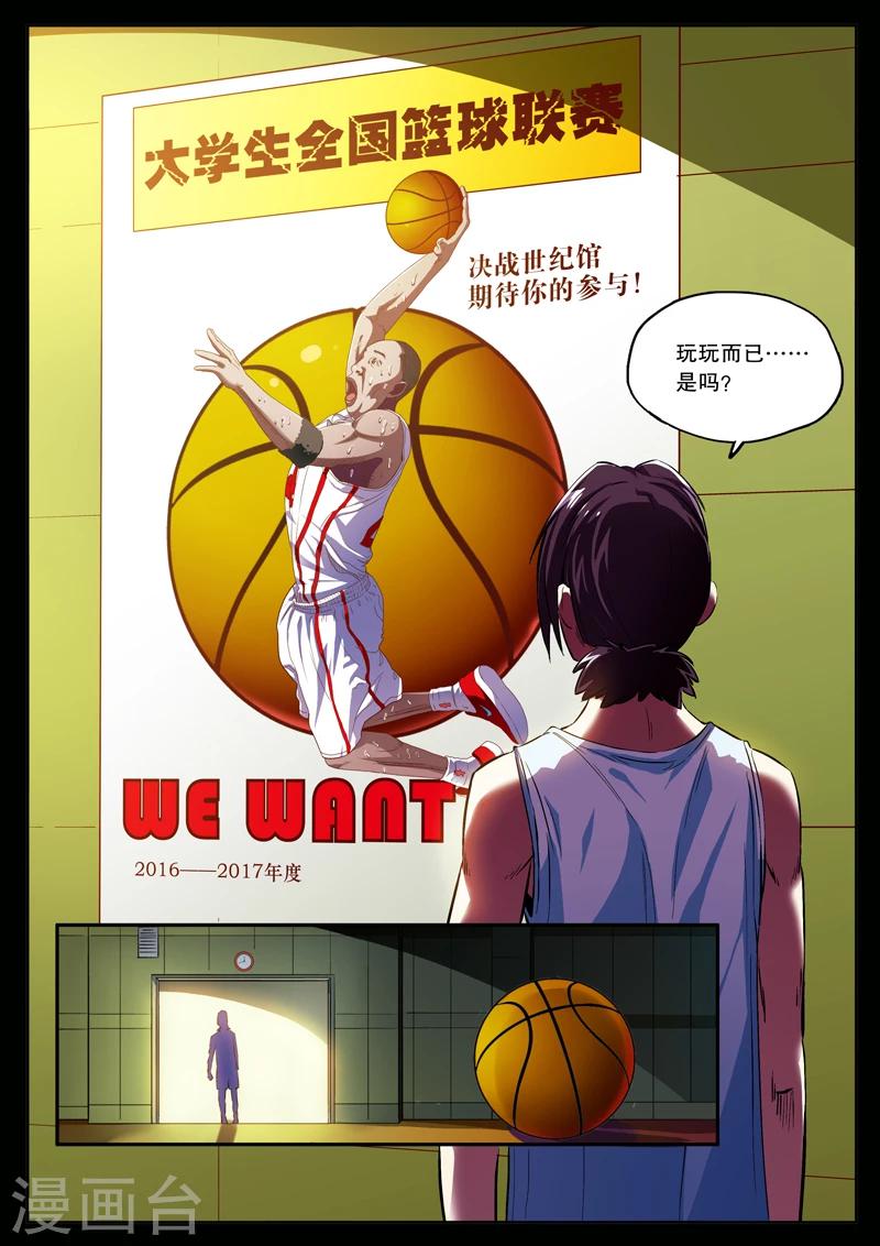第13话9