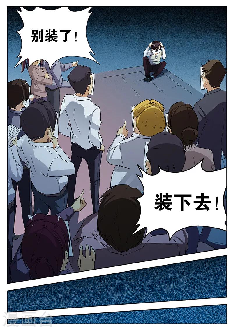 第9话2