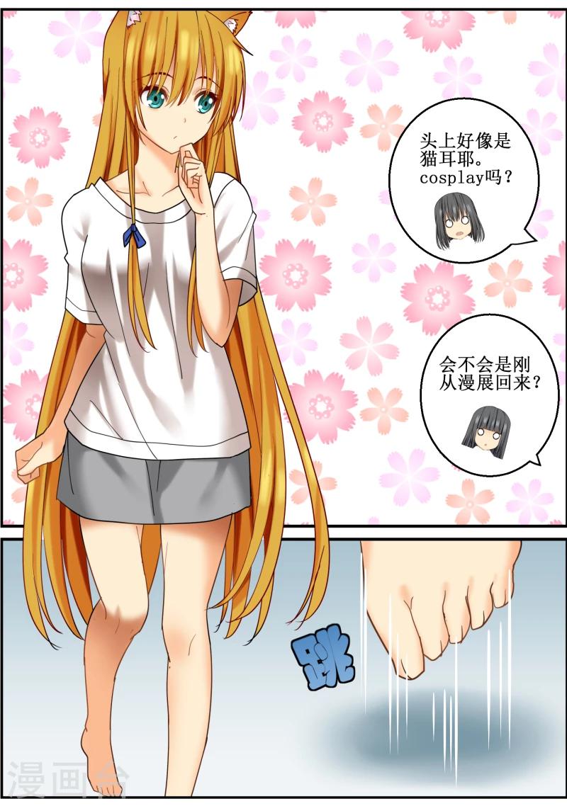 第6话10