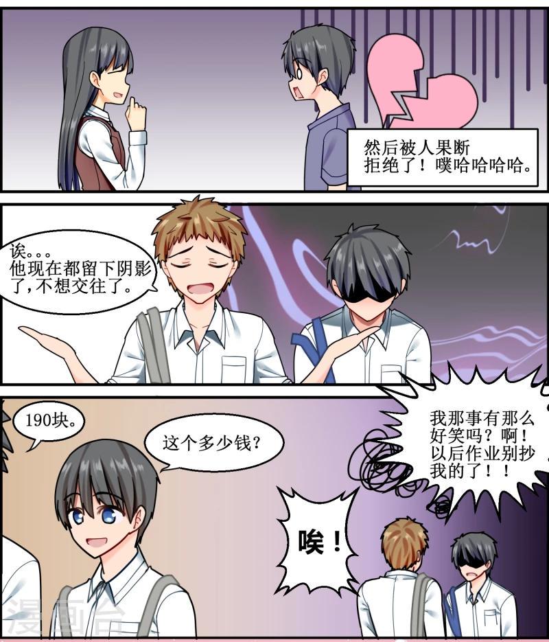 第8话10