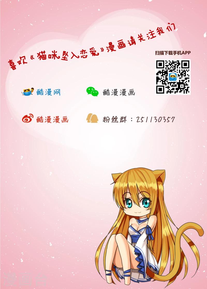 第7话11