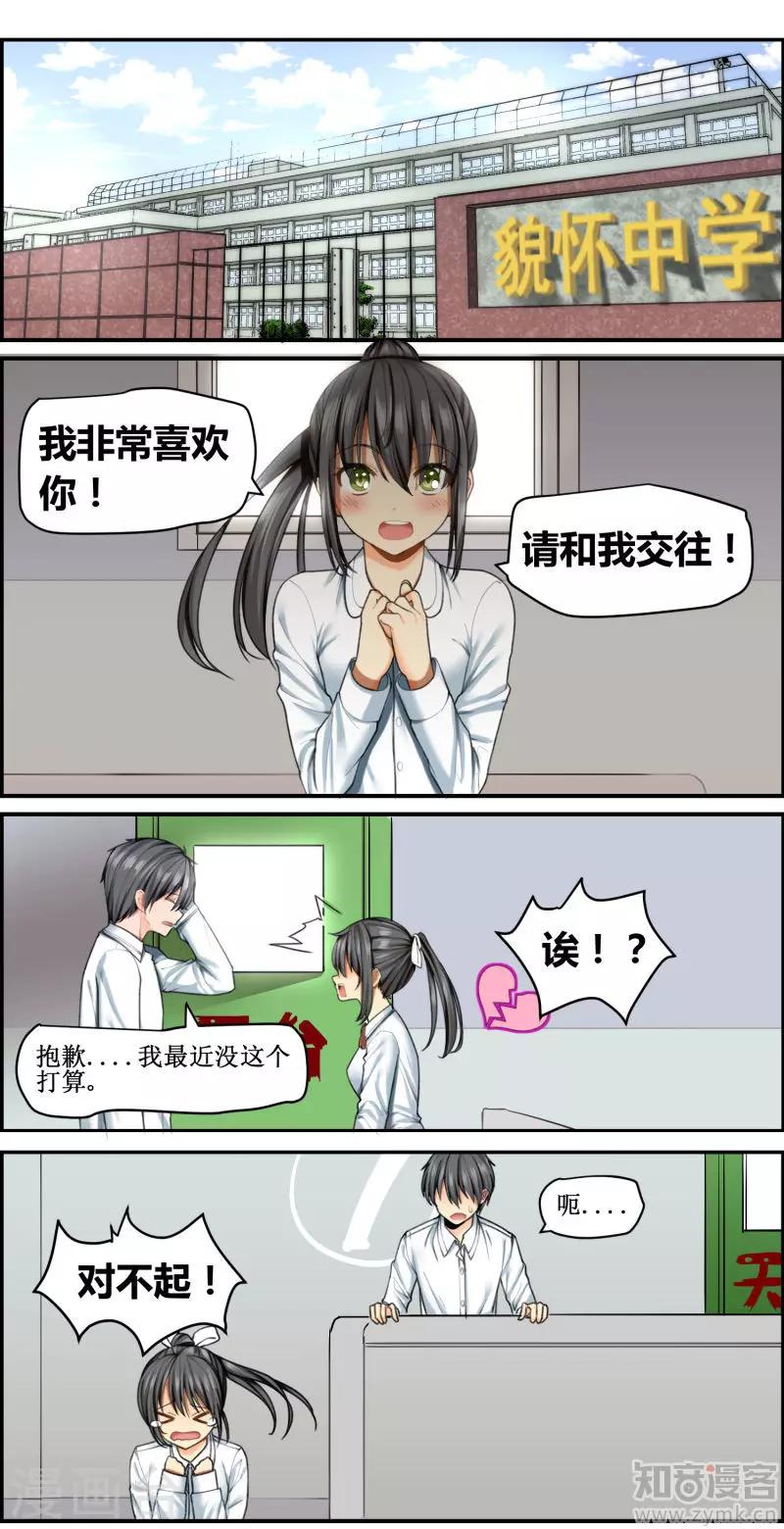 第5话2