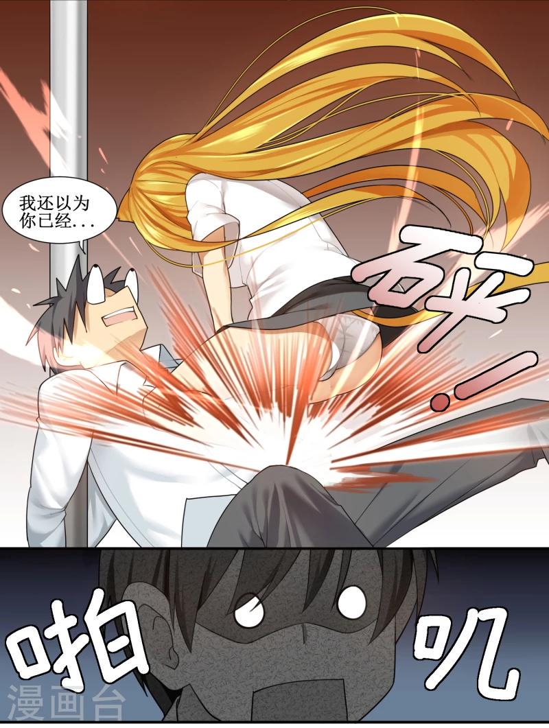 第15话8