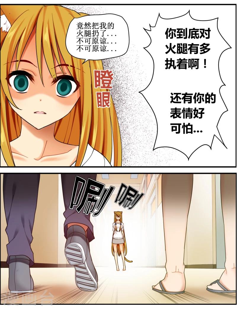 第11话10