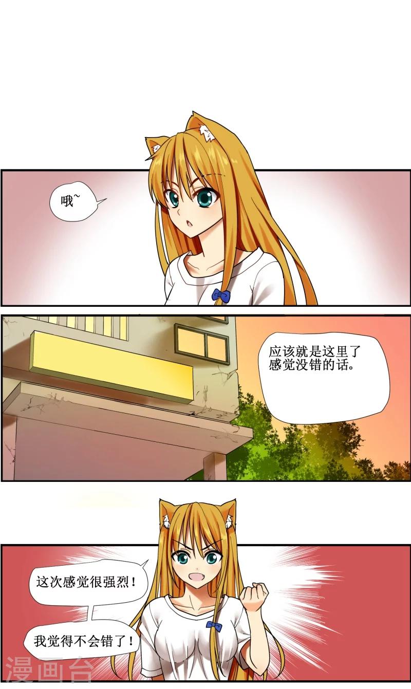第10话8