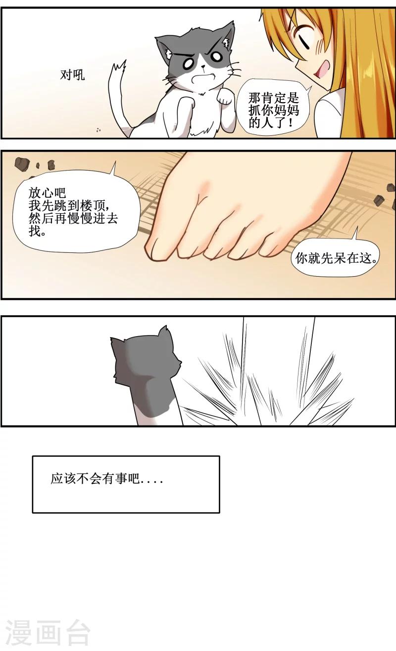 第10话10