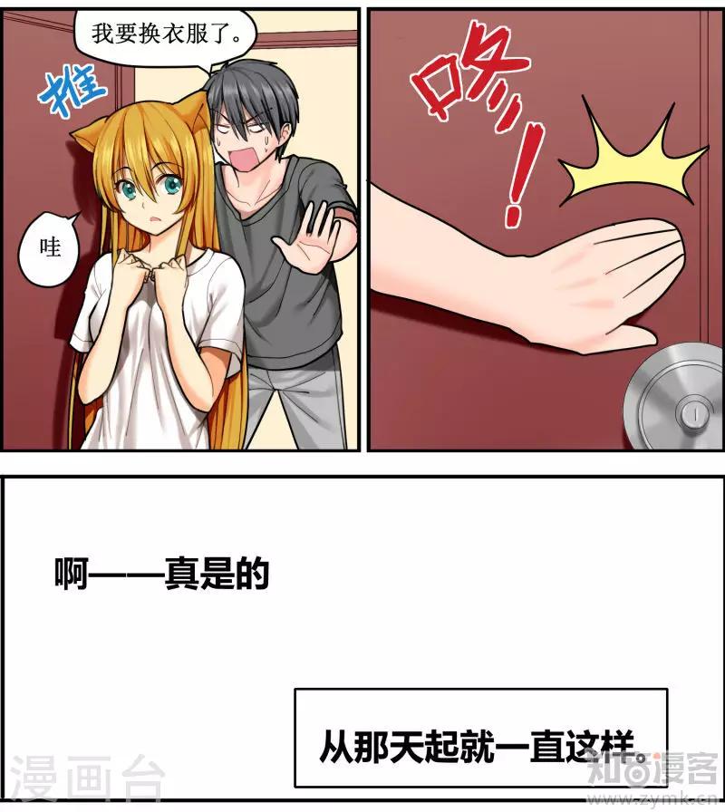 第4话5