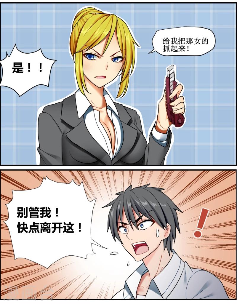 第11话9