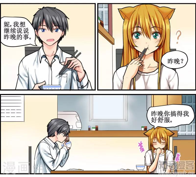 第4话8