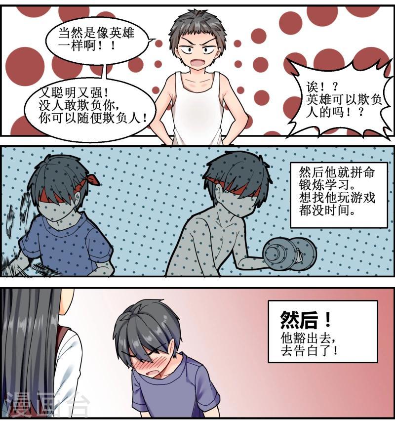 第8话9