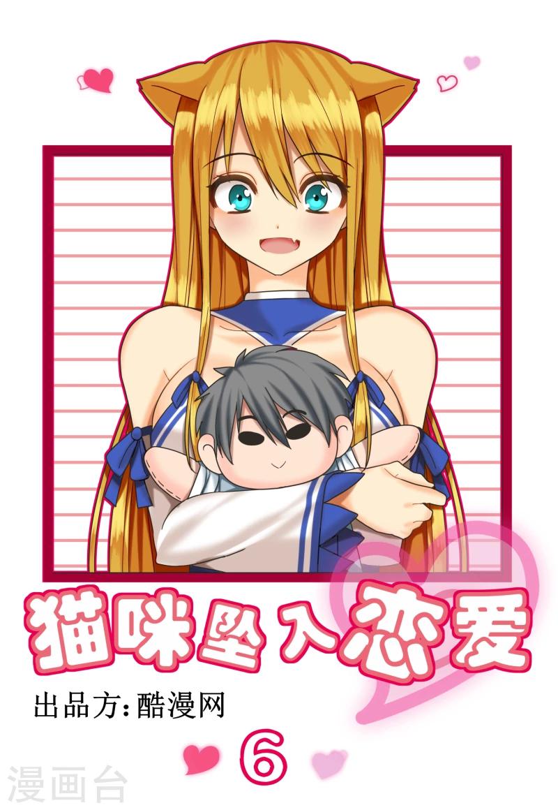 第6话0