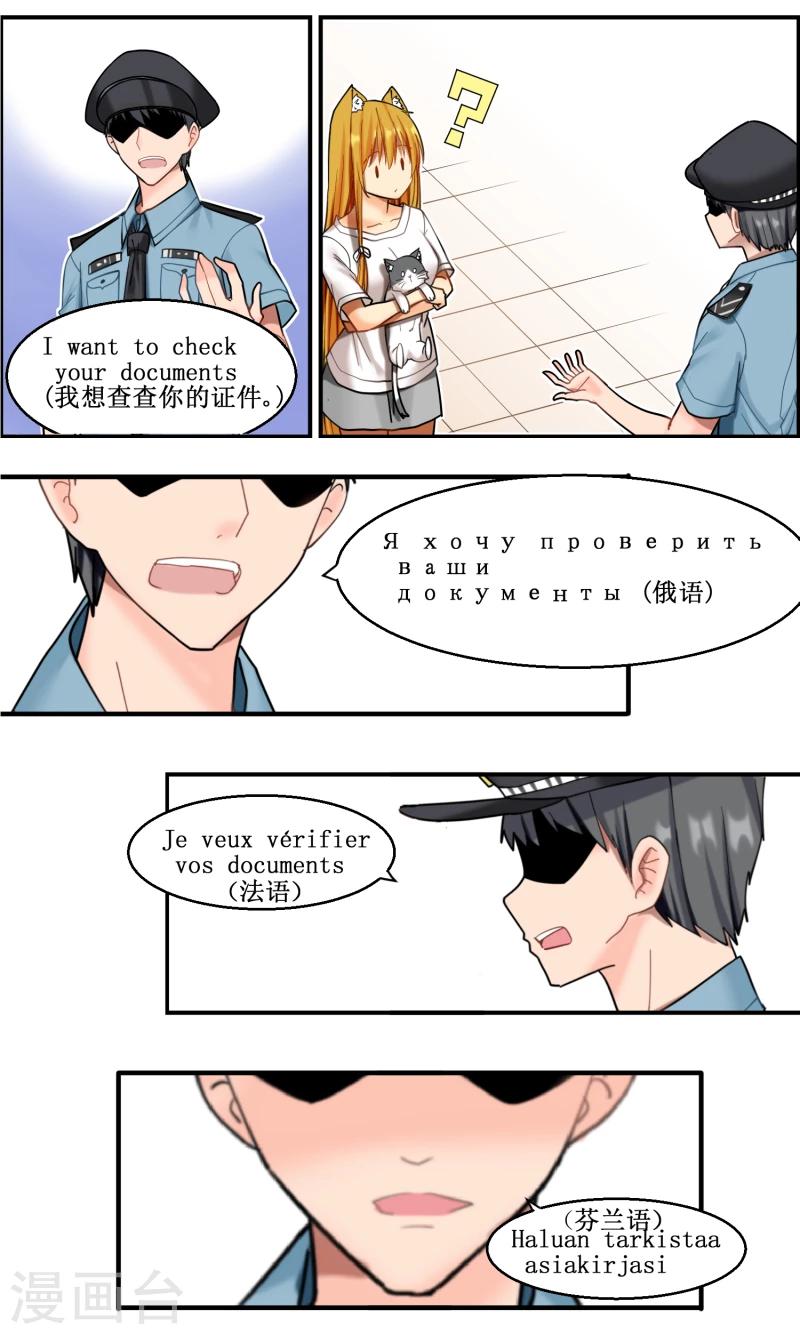 第7话9