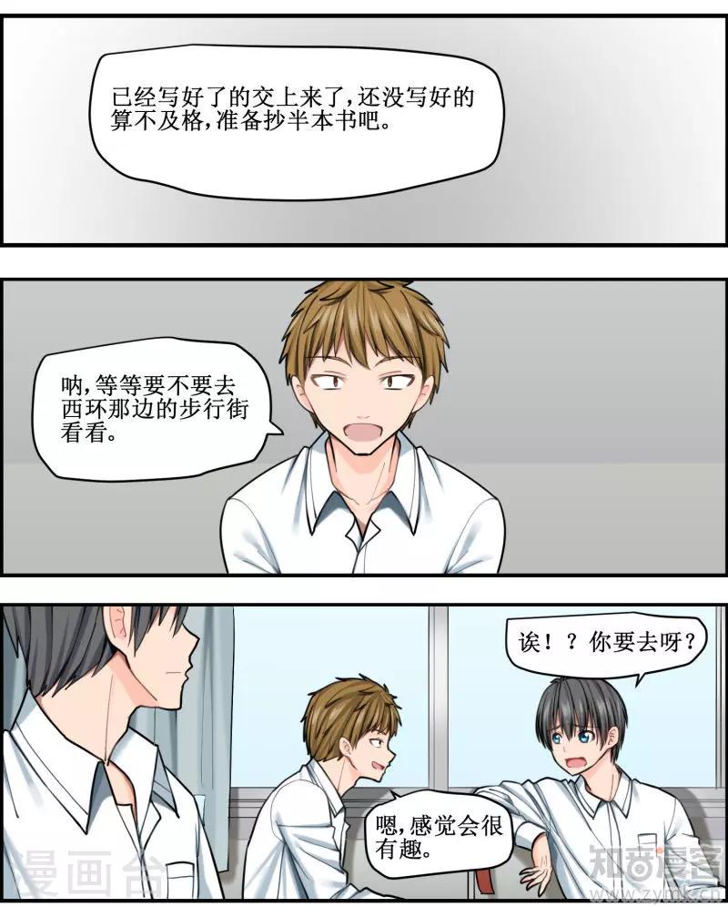 第5话9