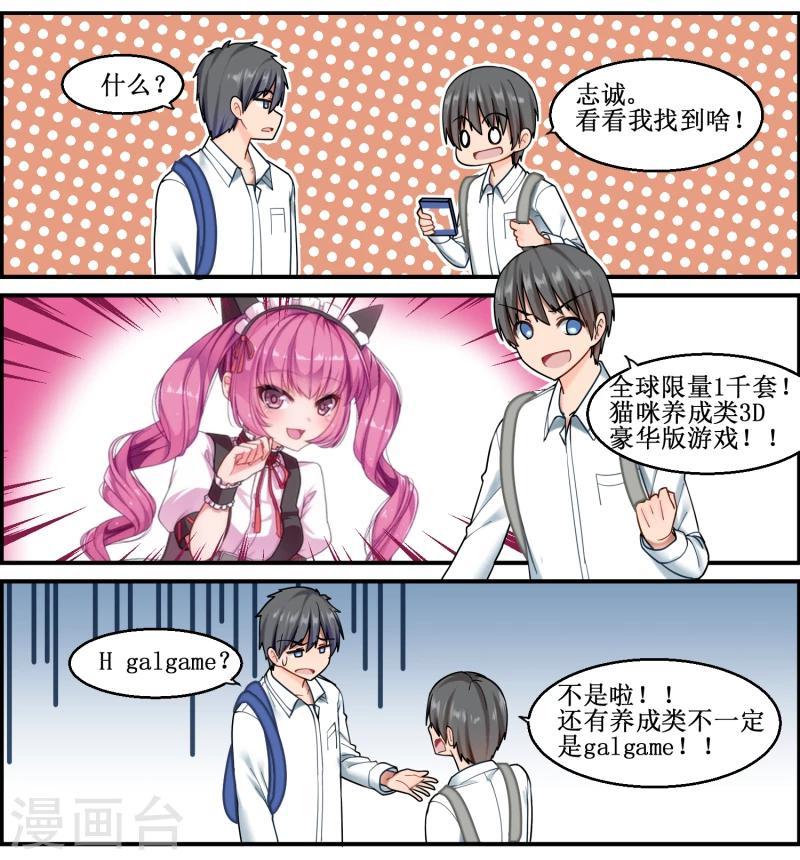 第8话4