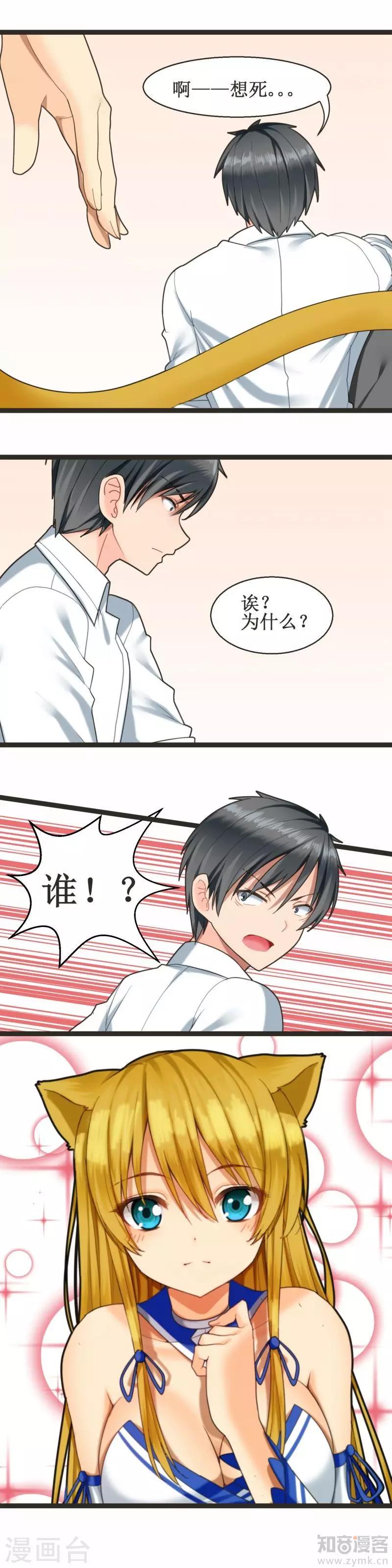 第1话9