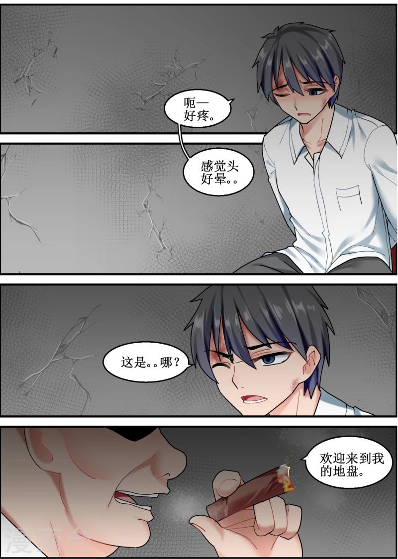 第9话16