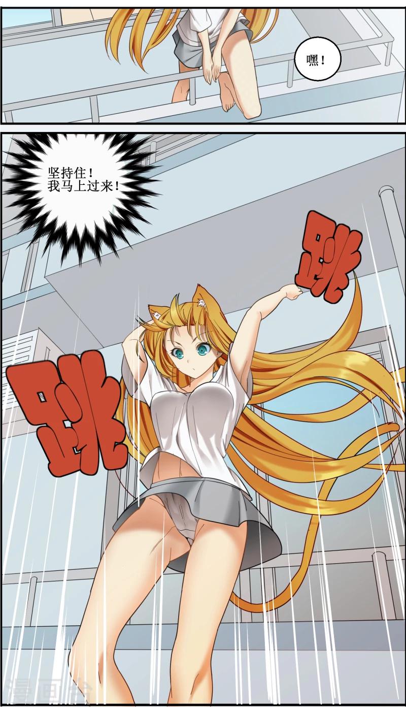 第6话5