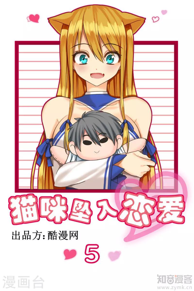 第5话0