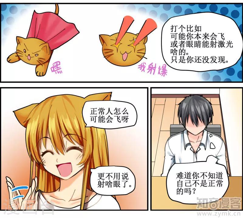 第4话12