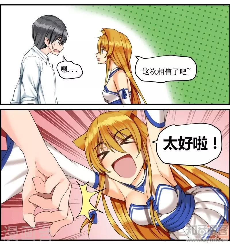 第3话13