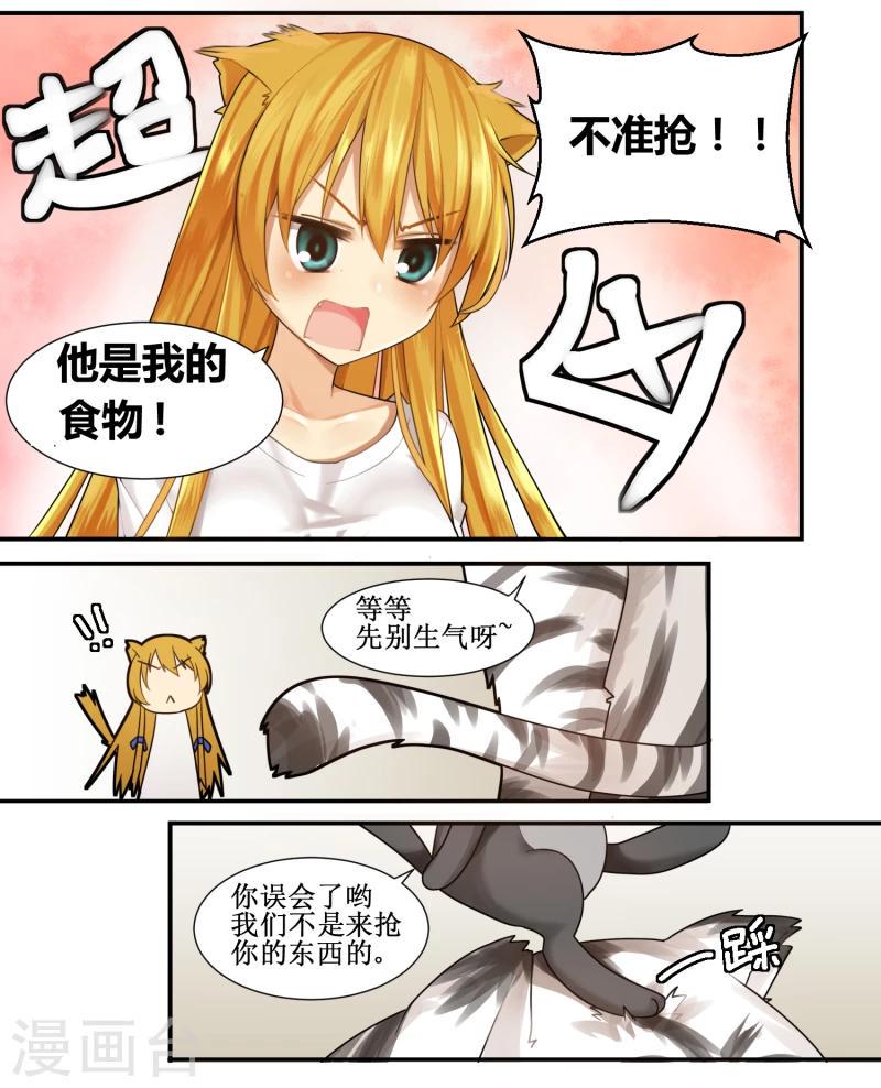 第15话10
