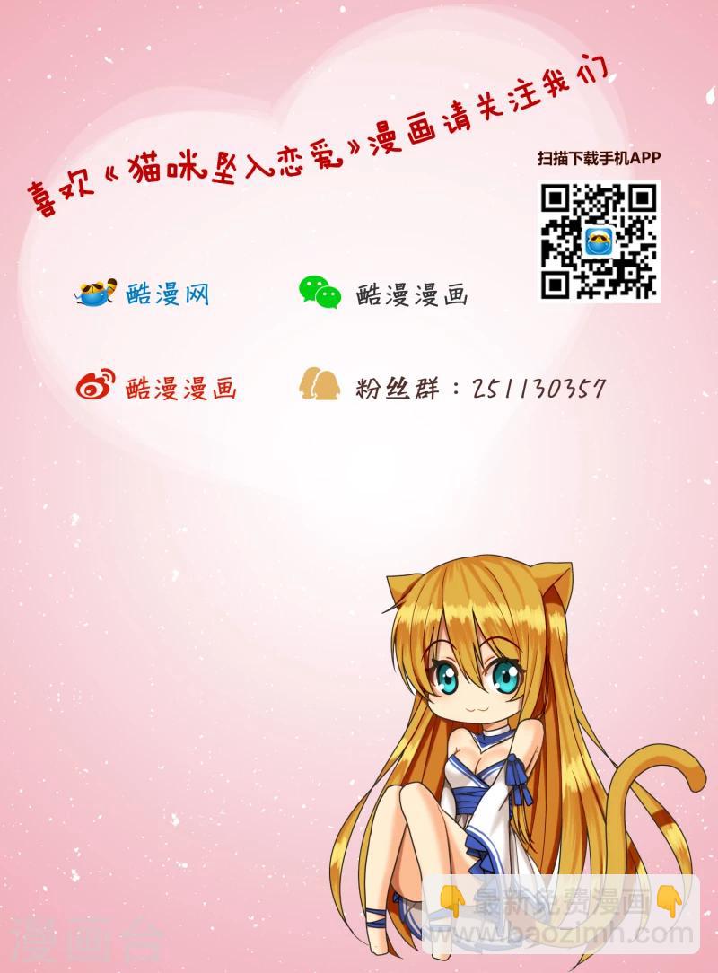 第11话13