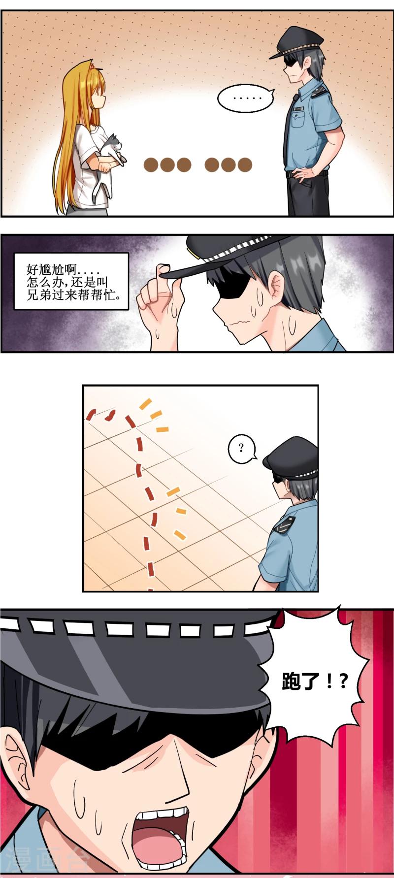 第7话10