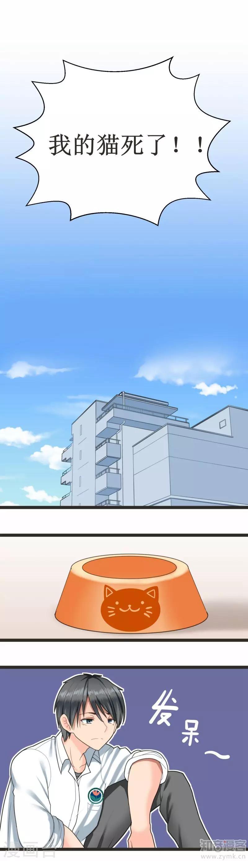 第1话8