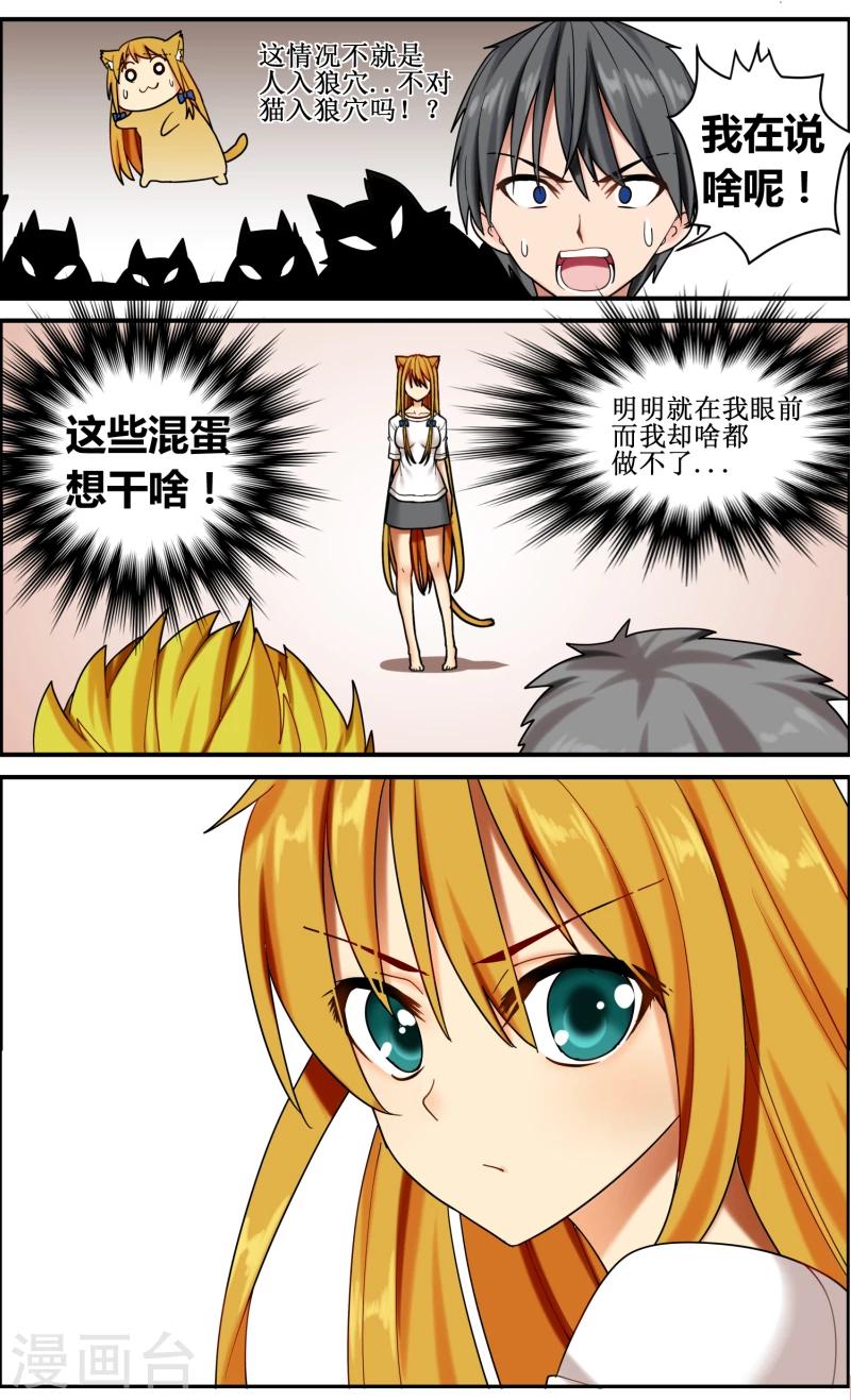 第11话12