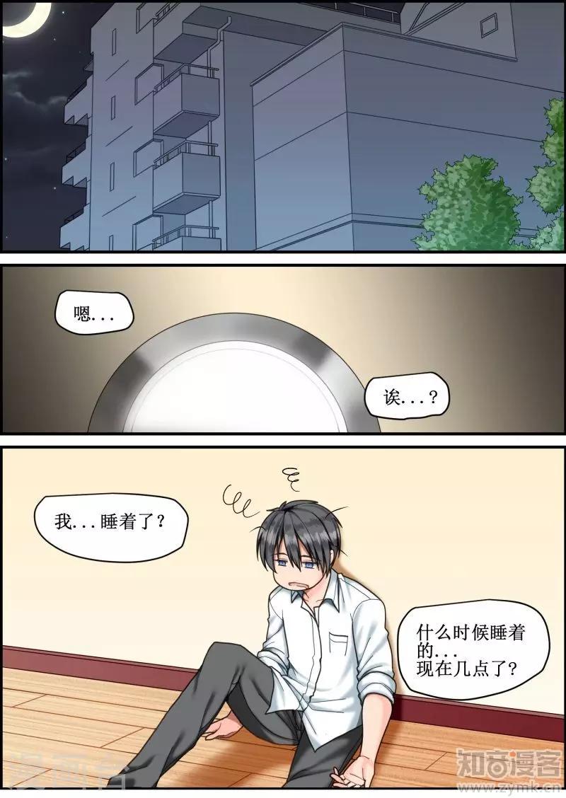 第3话2