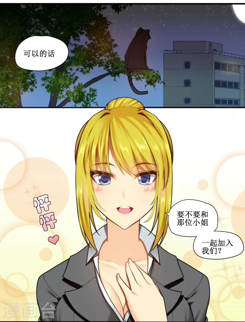 第14话2