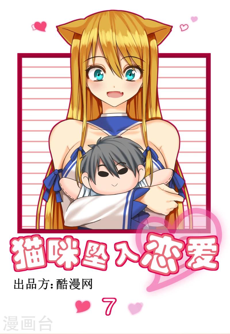 第7话0
