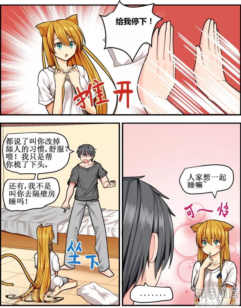 第4话4