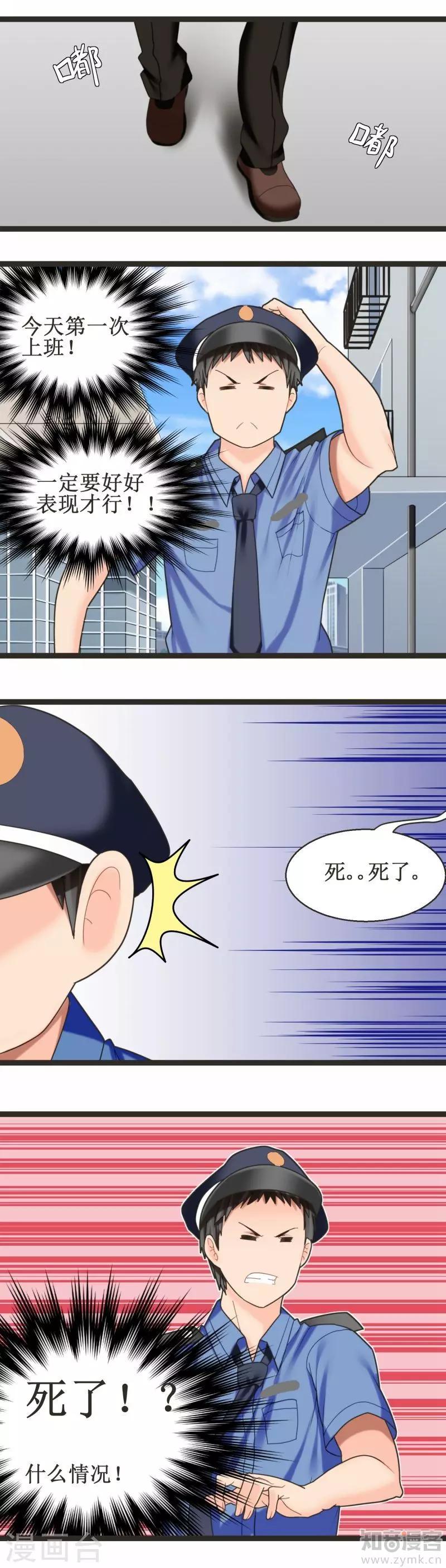 第1话6