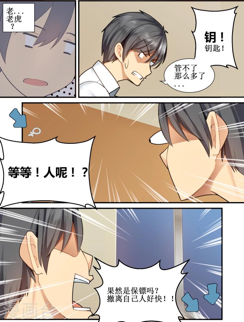 第15话2