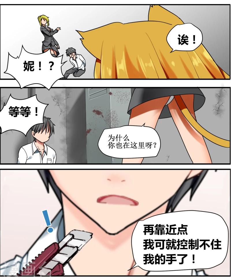 第11话5