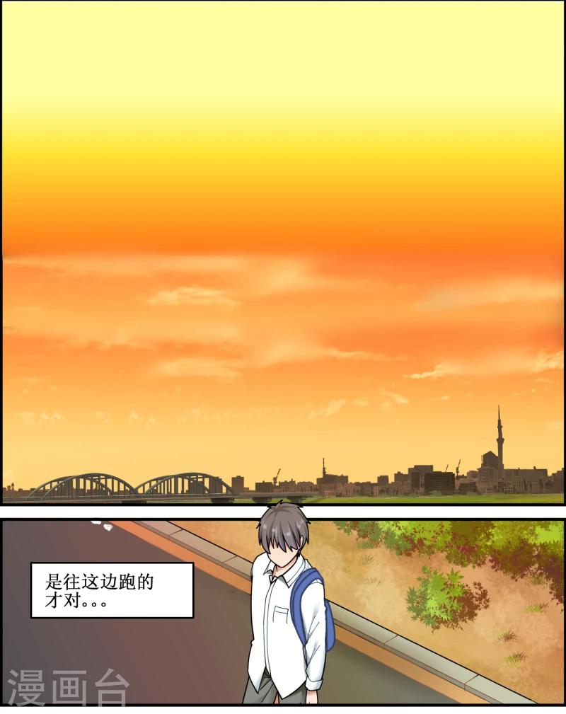 第9话6
