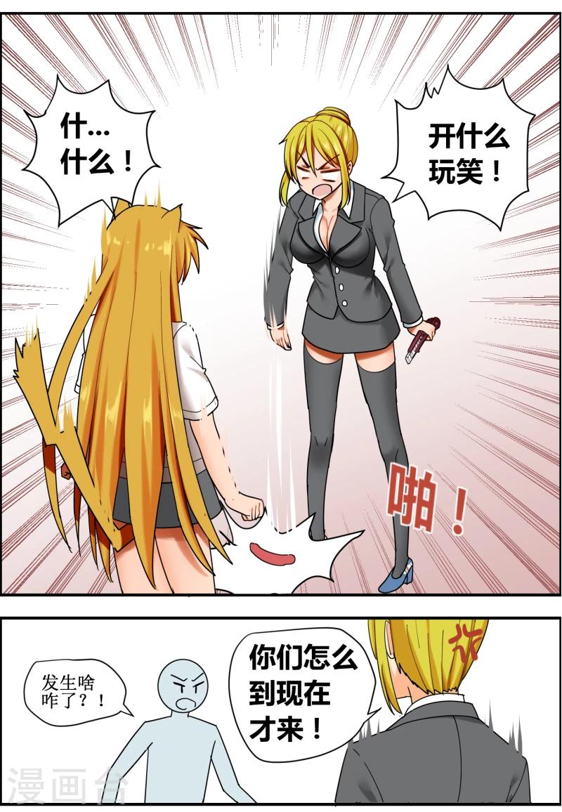 第11话8