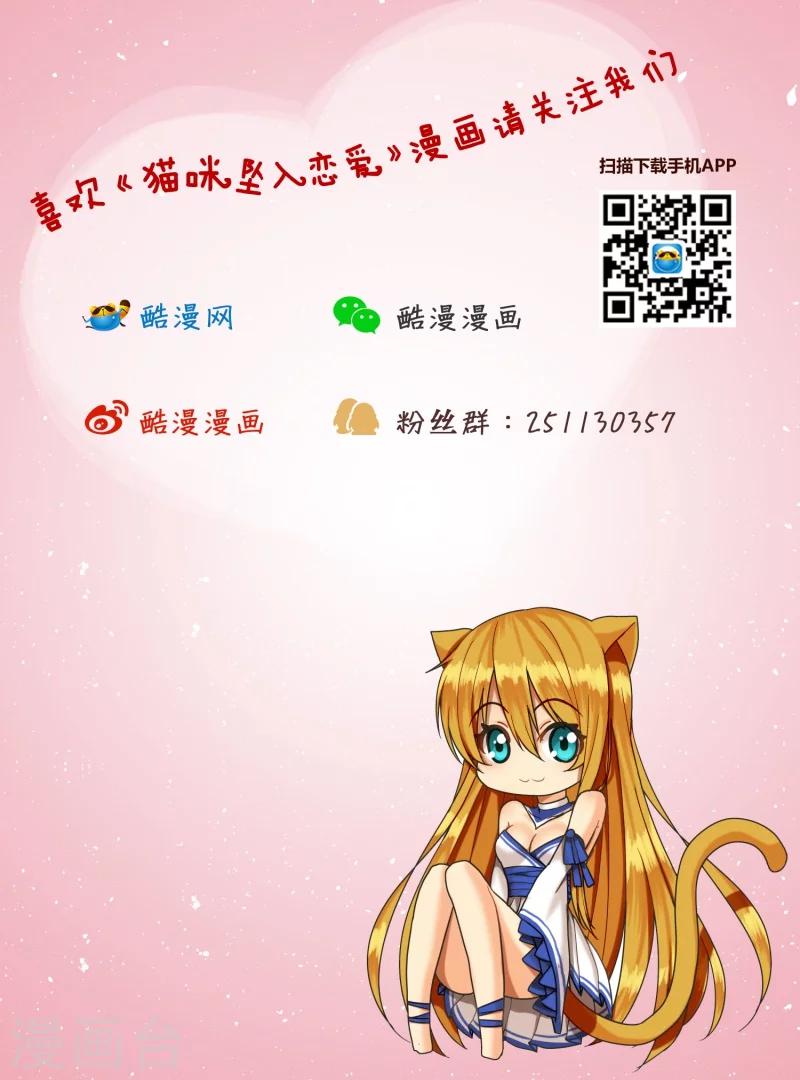 第10话11