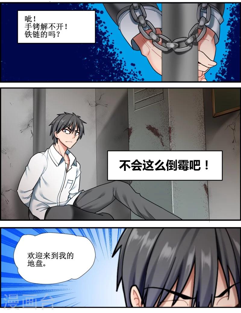 第10话2