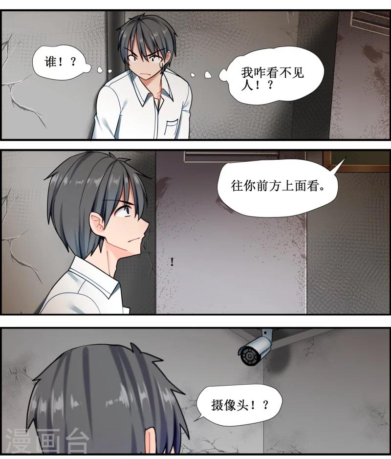 第10话3