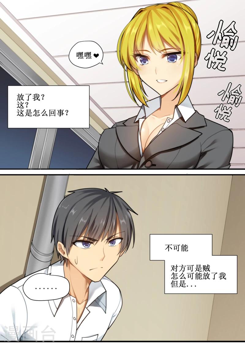 第14话1