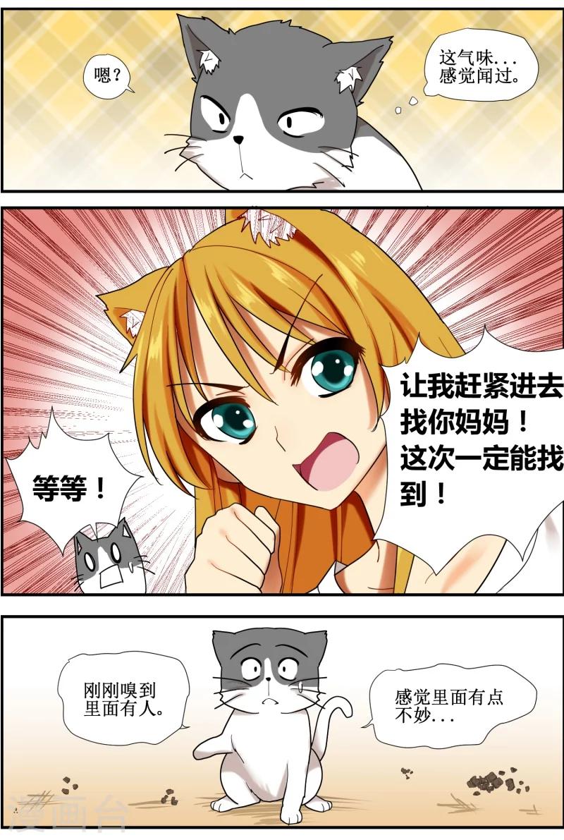 第10话9