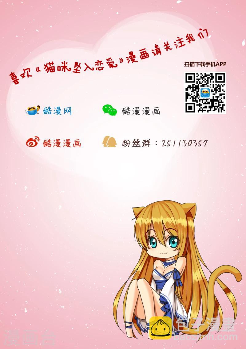 第15话12