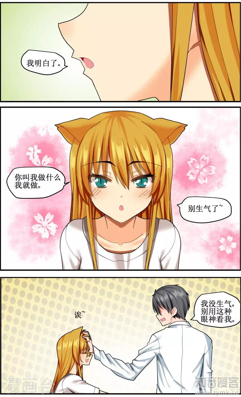 第4话10