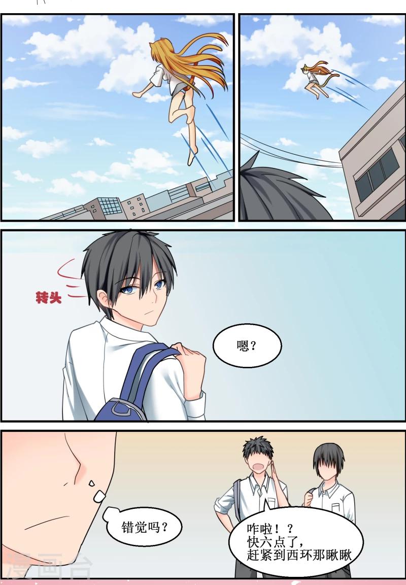 第6话12