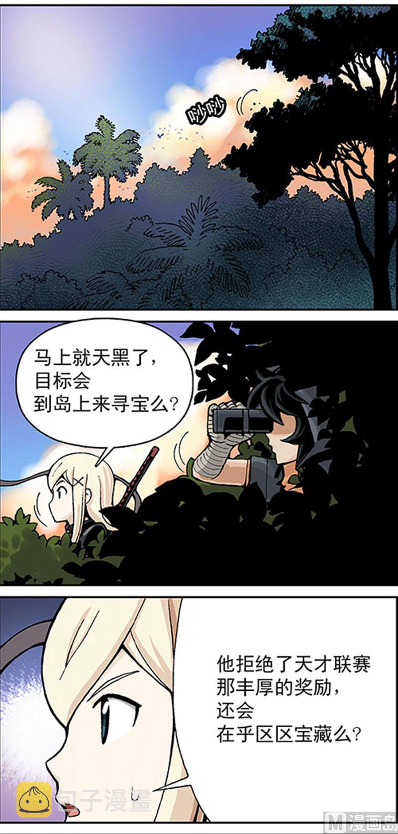 第3话1