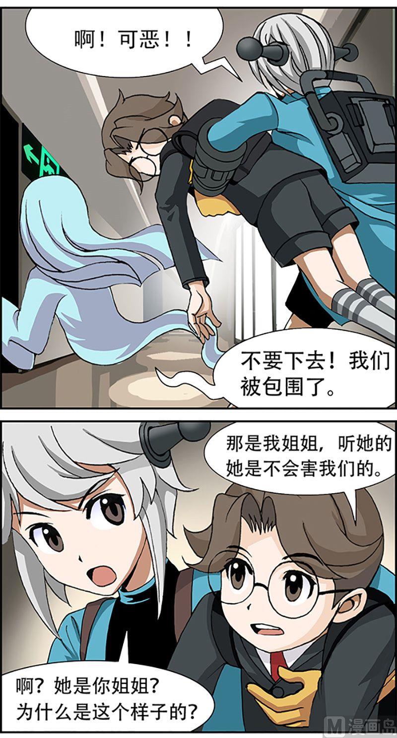 第15话5