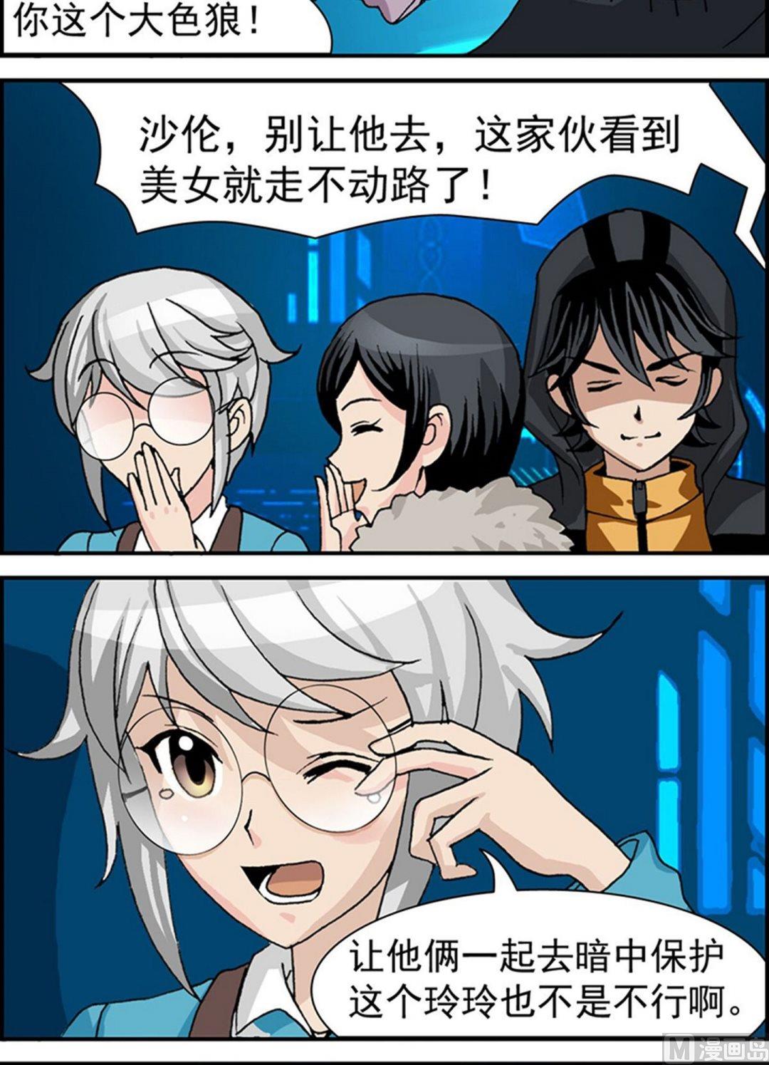 第13话1